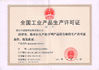 چین Hangzhou Nante Machinery Co.,Ltd. گواهینامه ها